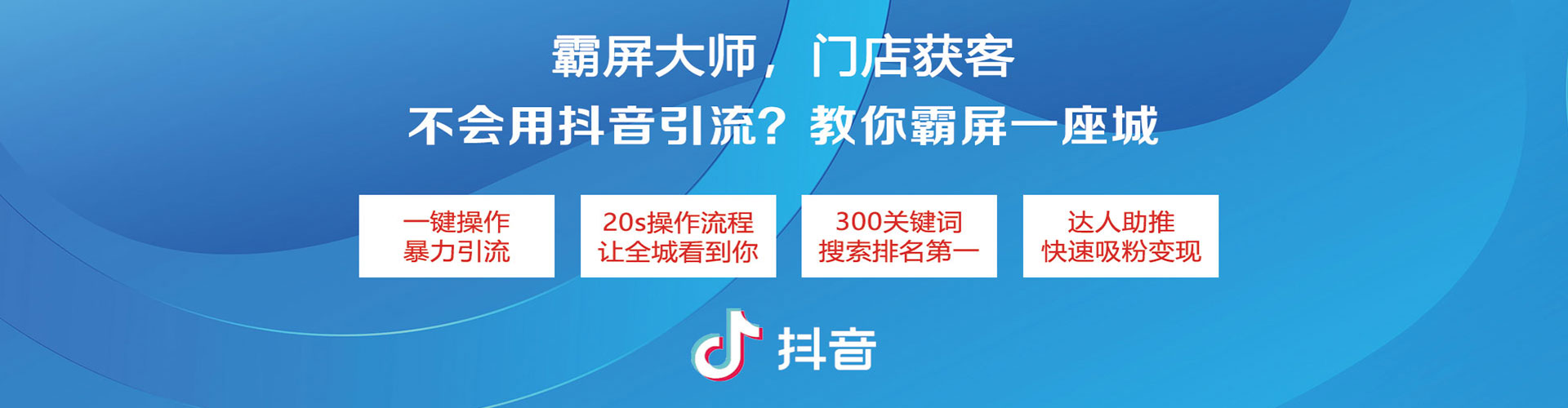 克拉玛依sem广告