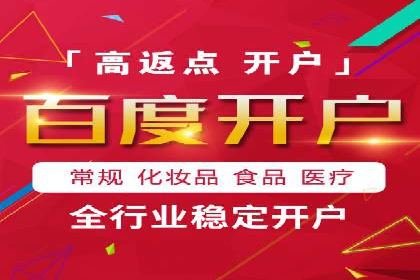百度推广价格走势：一个月花费的秘密揭晓