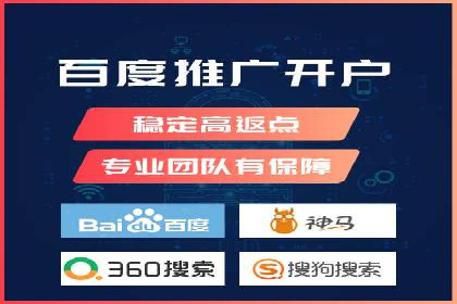 案例分享：低预算实现百度关键词推广